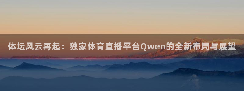 51视频在线直播nba