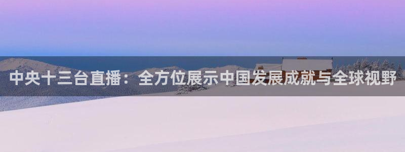 新闻图片