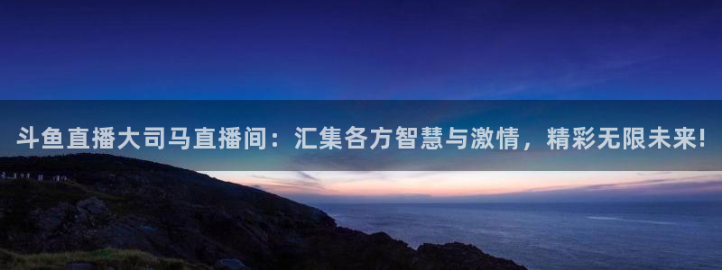 新闻图片
